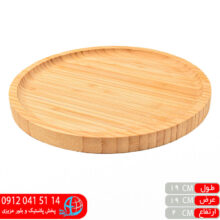 بشقاب گرد ساده چوب بامبو
