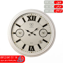 ساعت رومانسون۱۰۷ سفيد