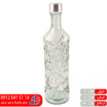 بطری آب سوگل درب استیل طاها