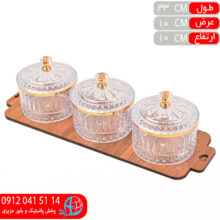 اردوخوري درب شيشه اي ۳عددي آدا