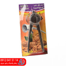 گردوشکن وکیوم زینو