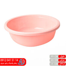 لگن پريسان۲ اطلس