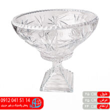 کاسه پایه دار بزرگ پریما تراش