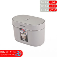 سطل کابينتي همارا