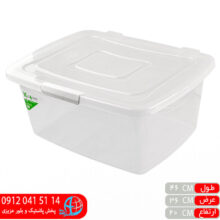 باکس قفلي۵۴۰ کاجين