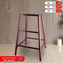 چهارپايه فلزي۷۵ رامش