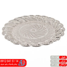 سینی نقره ای بزرگ گرد۵۶۷ آسیا