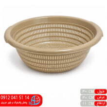 آبکش سوفیا