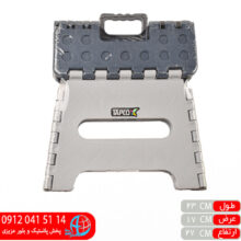چهارپایه تاشو سایز۱ تاپکو
