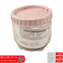 قوطی حبوبات XL۳ آریسام