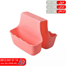 جااسکاجي خورجيني مبنا