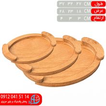 سيني دسته ساده ۳سايز ۱۴۳ خدام