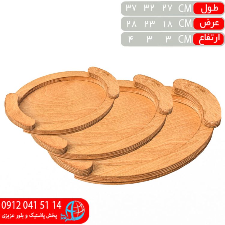 سيني دسته ساده ۳سايز ۱۴۳ خدام