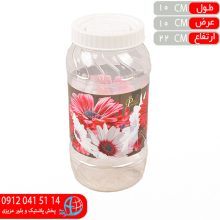 بانکه مينا پيمانه دار۵ پرشين