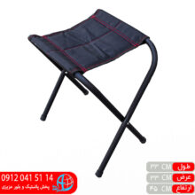 صندلي تاشو سفري رامش
