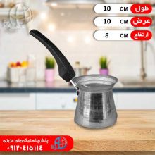 قهوه جوش براق کوچک اتحاد