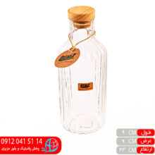 بطری امیلیا دنیز