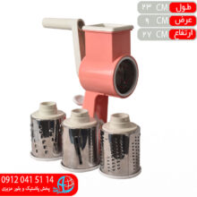 رنده روميزي ۴تيغه رنگي طاووس