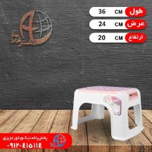چهارپايه آزاده کوچک ونوس