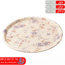 سيني اکروليک۰۸ ملامين پارس