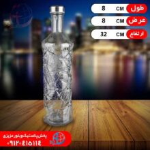 بطري آب گرد درب استيل طاها
