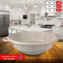 آبکش ياس۳ نيکان