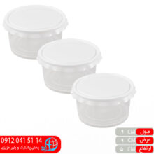 فریزری ۳قلو ساده صائین