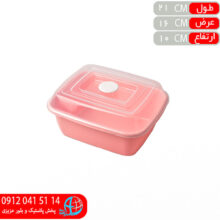 دوپارچه مرواريد۱ سپنتا