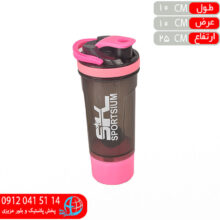 شیکر ورزشی رویا