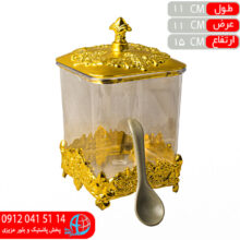 قوطي همه کاره طلايي عادل