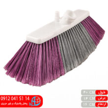 جارو کارواش مگا پاکسال