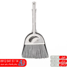 جارو خاک انداز ترمه۴۱۲ کامل