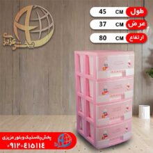 فايل عروسکي ۴طبقه شيخي