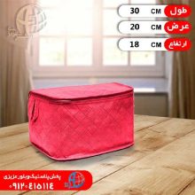 بغچه سايز صفر