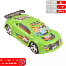آئودي رنگي مکس تويز