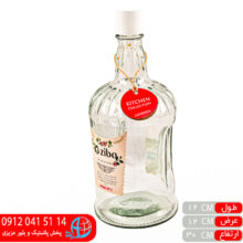 بطري ناردانا۲ زيباسازان
