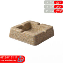 قمقمه پت استوانه اي۱۰۷ رجبي