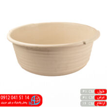 آبکش دیاکو گرد۲ امپریال