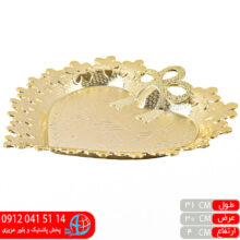 سینی قلبی پاپیون شیک
