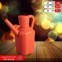آفتابه چهارگوش متوسط جهان