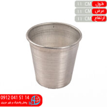 ليوان يخ لب پيچ بزرگ