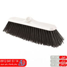 جارو آسفالتی یاس پاکسال