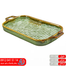 گريل مستطيل سبز سرام