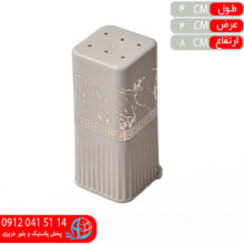 نمکپاش آترين طرحدار مربع رزمن