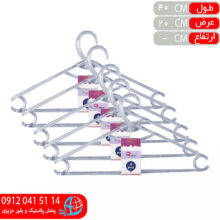 چوب لباس ۵عددي کريستال شفاف روبيتا