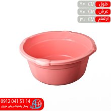 وان گرد ۴دسته ميني سوپر اشکان