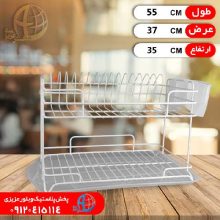 جاظرفي کارا ۲طبقه روکش کادين