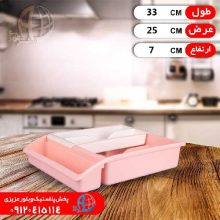 جاقاشقي ليوان دوبل باران