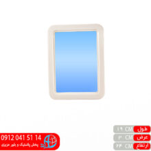 آینه ساده۱ رویال