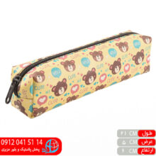 جامدادي تک زيپ چاپي